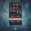 CS NUMBERS Vol.7