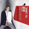 李昊瀚(山野) 明明 试听