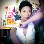 关于我的消息试听