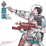 Be Little详情