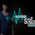 一见你我心就跳(单曲)详情