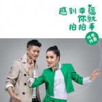 感到幸福你就拍拍手(单曲)试听