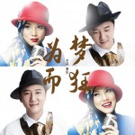 为梦而狂(单曲)