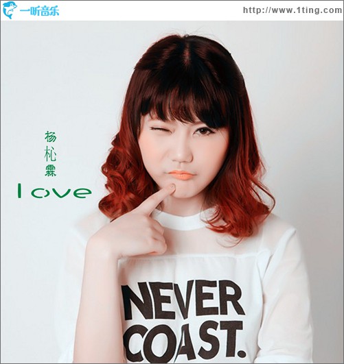 love(Single)