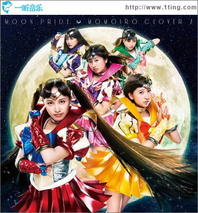 MOON PRIDE (Single)