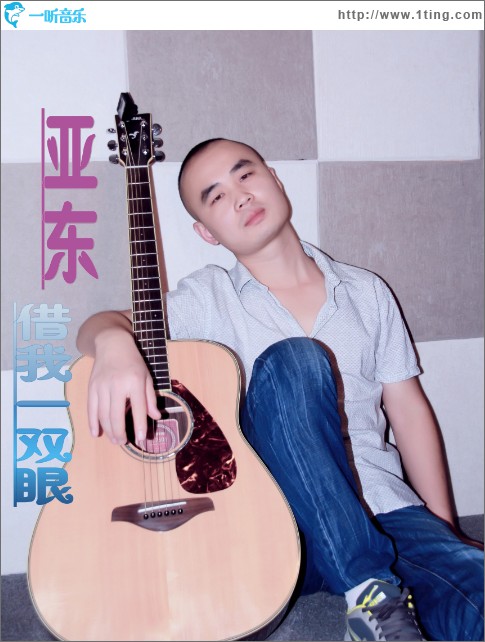 你是我的兄弟(EP)