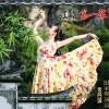江南第一家(单曲)