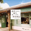 电视原声 恒温 - 孙盛希 试听