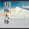 日本影视原声 Dog collar 试听