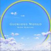 黒崎真音 Glorious world 试听
