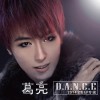 D.A.N.C.E(EP)