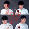邹顺利 Love Song 试听