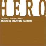 律政英雄 HERO OST