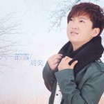 六一的雪(单曲)详情