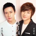 好男娃(单曲)详情