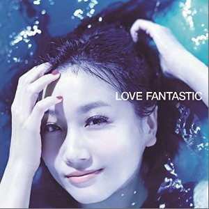 大塚愛正版专辑love Fantastic 全碟免费试听下载 大塚愛专辑love Fantasticlrc滚动歌词 铃声 一听音乐网