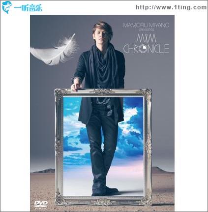 MAMORU MIYANO presents M＆M CHRONICLE