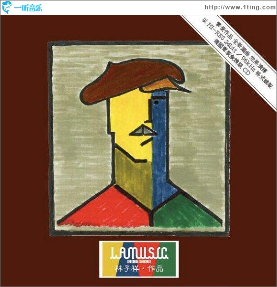 Lamusic