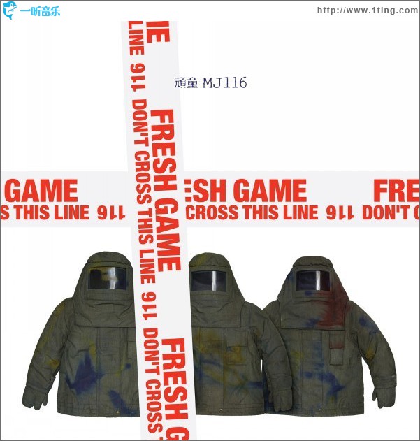 Fresh Game