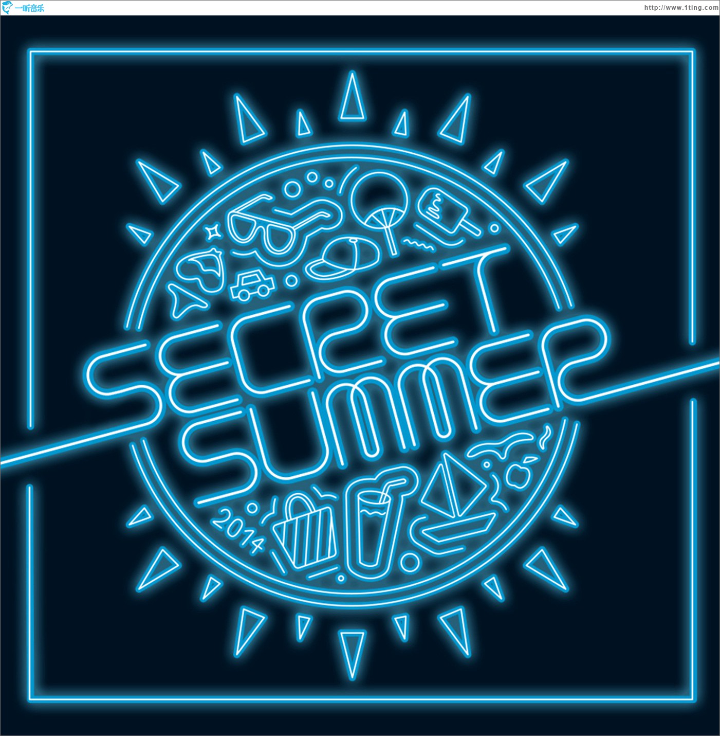 SECRET SUMMER