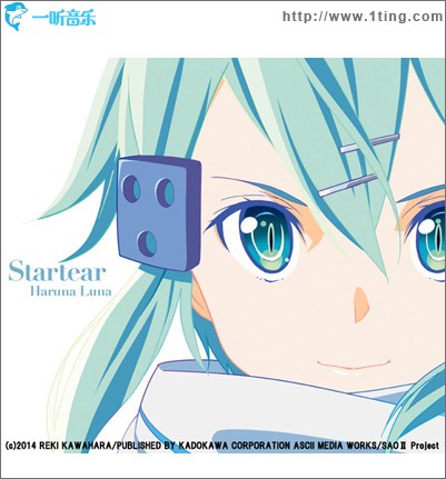 Startear (Single)