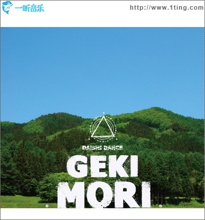 GEKIMORI