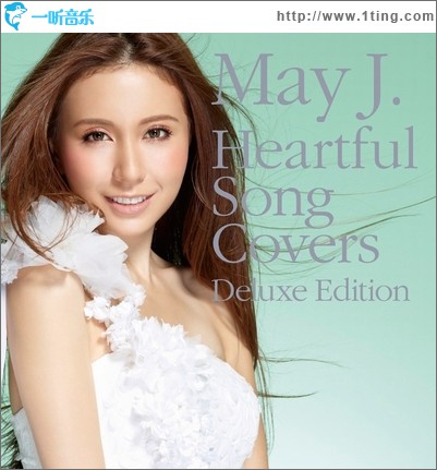 Heartful Song Covers -Deluxe Edition-