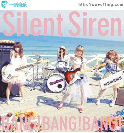 BANG!BANG!BANG! (Single)