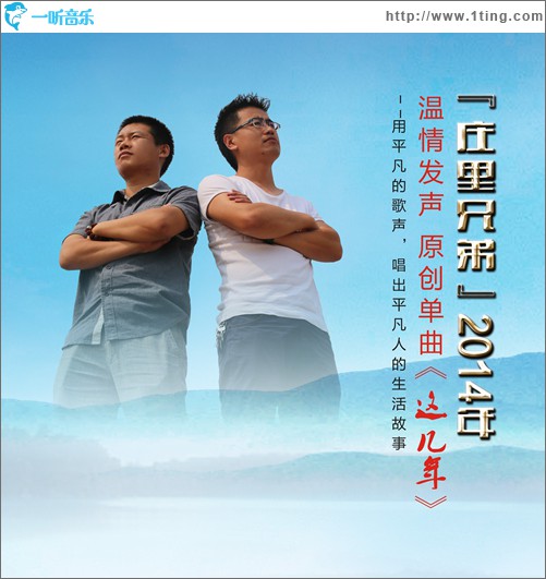这几年(单曲)