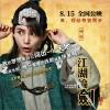 孙坚 Away 试听