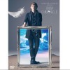 宫野真守 UNSTOPPABLE(STY RMX) 试听