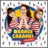 나처럼 해봐요 (Single)