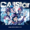 C Allstar 星海 试听