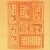 Mc仁 柒佰几万… 试听