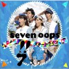 7!! スタートライン 试听