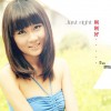 李妍 刚刚好 试听