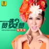 赞赞赞(单曲)