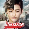 韩国影视原声 One way / 트랜스 픽션 试听