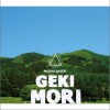 Daishi Dance Gekimori In The House (Intro) 试听