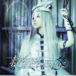 救世Argyros (Single)详情