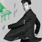 以后别做朋友(单曲)详情