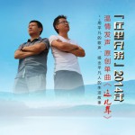 这几年(单曲)