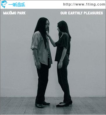 Our Earthly Pleasures