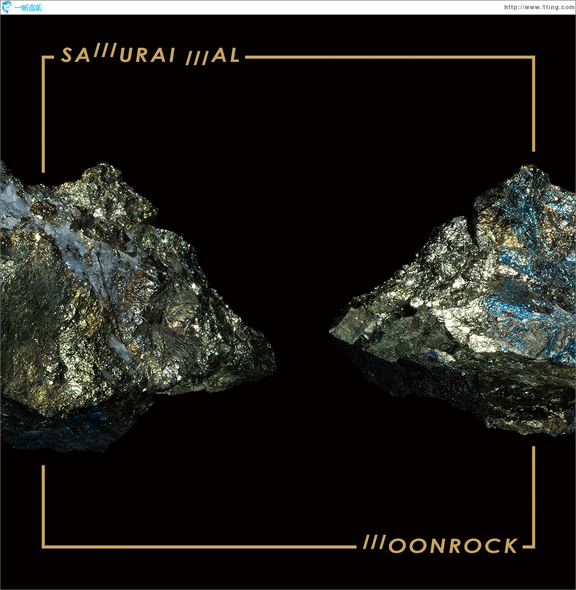 Moonrock(单曲)