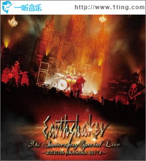 EARTHSHAKER 30th Anniversary Special Live