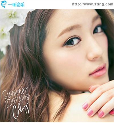 Summer Darling (Single)