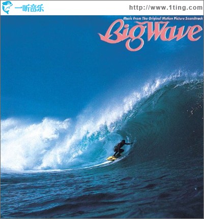 Big Wave