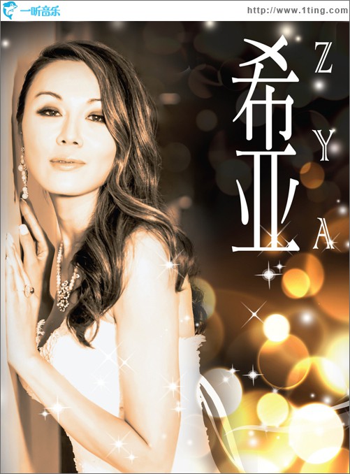 泪河(单曲)
