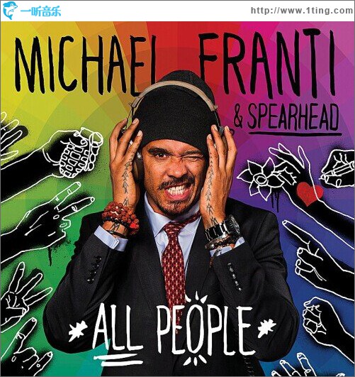 All People