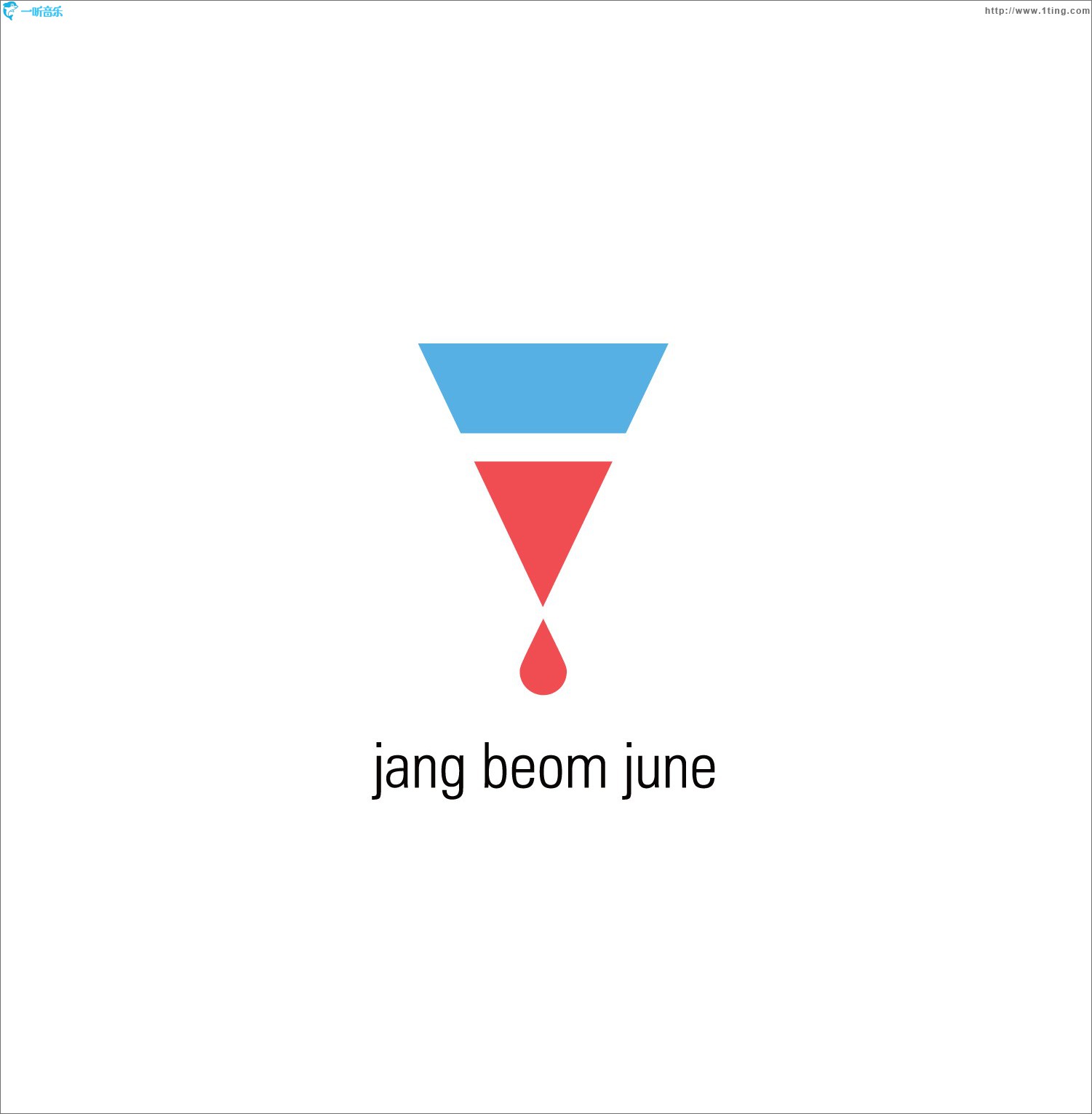 张凡俊 - JANG BEOM JUNE
